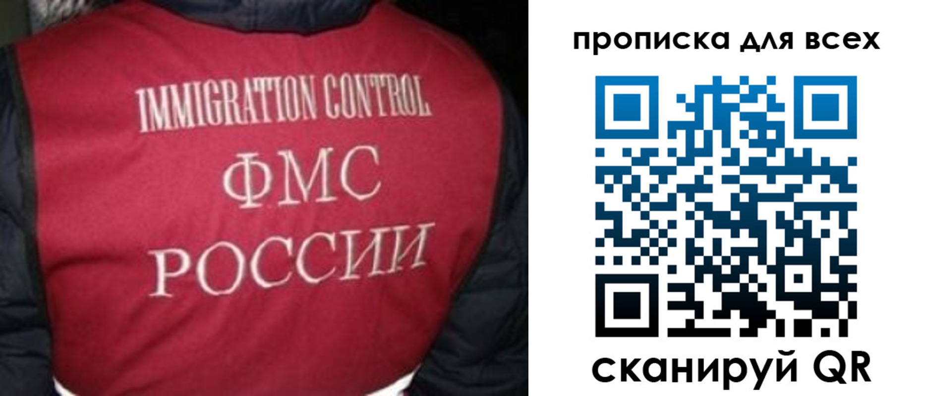 прописка паспорт в Каменке