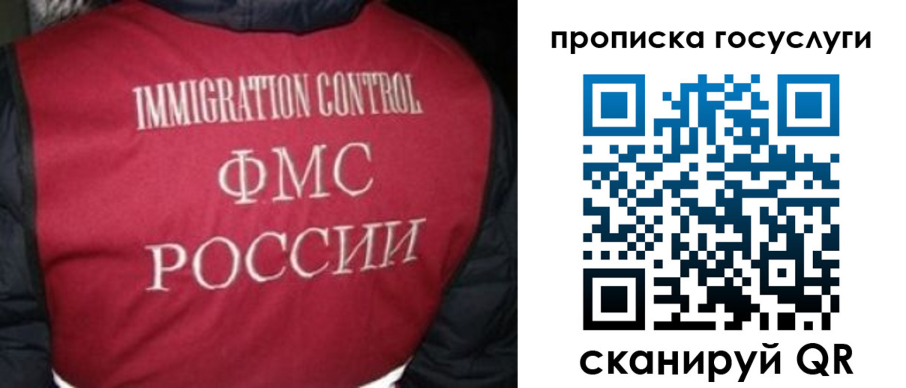 прописка ребенка в Каменке