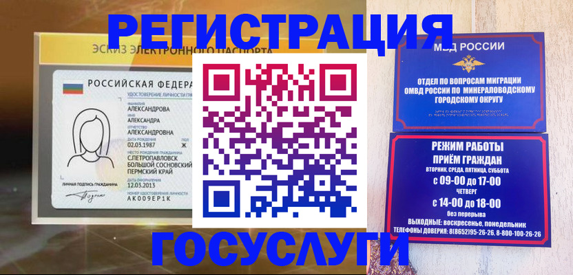 пропишу в квартире в Каменке