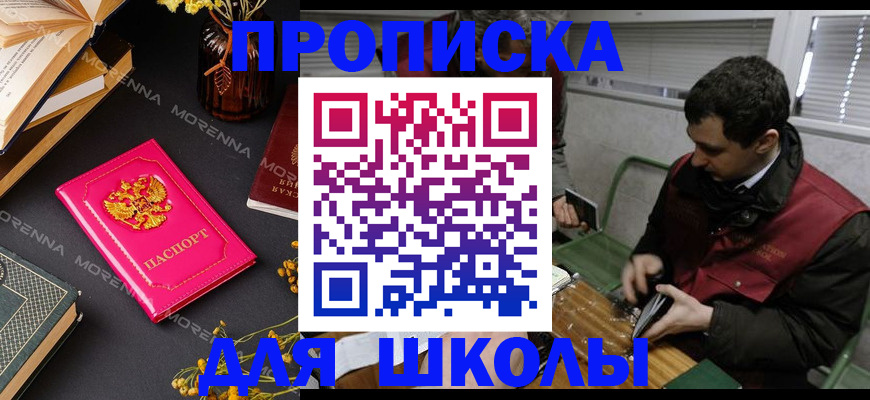 регистрация в Каменке